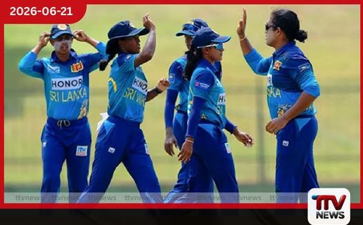බ්රිස්ටල්හිදී ශ්රී ලංකා කෙල්ලන් අසරණ වෙයි