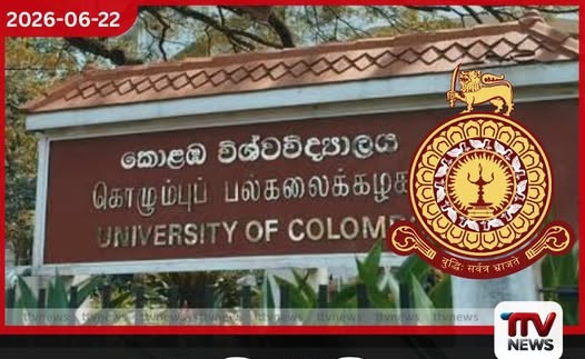 කොළඹ විශ්වවිද්යාලයේ ඩිප්ලෝමා විභාගවලදී මුදලට ලකුණු දීමේ සහ අක්රමිකතා සිදු කිරීමේ චෝදනා