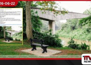 මහවැලියට බැස ෆොටෝ ගහන්නට පේරාදෙණියෙන් ආදර බංකු