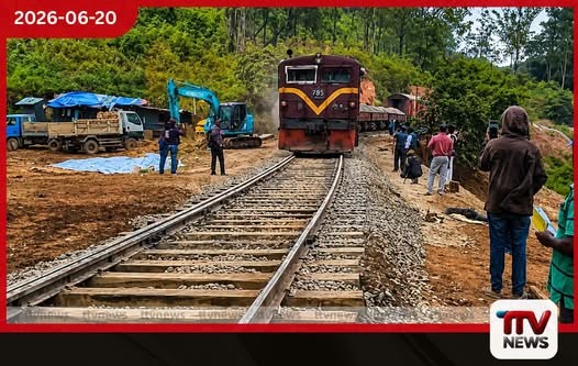 බදුල්ල – නානුඔය අතර දුම්රිය ගමනාගමනය අද සිට යළි ක්රියාත්මකයි