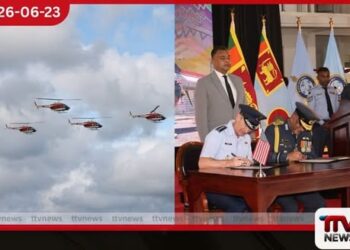 ලංකාවේ ගුවන් ආරක්ෂාවට ඇමරිකාවෙන් සුපිරි හෙලිකොප්ටර් 10ක්