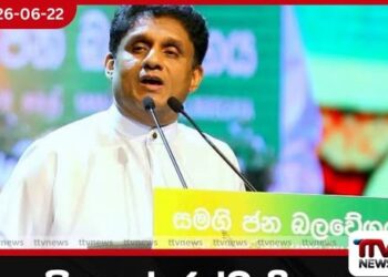 පියාගේ ජන්ම දිනය අර්ථවත්ව සමරමින් ජනතා සේවයට මුල්තැන