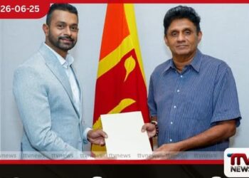 සමගි ජන බලවේගයේ ආසන සංවිධායක චරිත් අබේසිංහට එරෙහිව විනය පරීක්ෂණයක්
