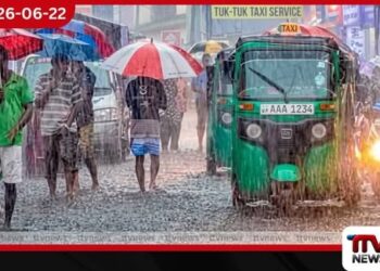 කාලගුණ අනතුරු ඇඟවීම