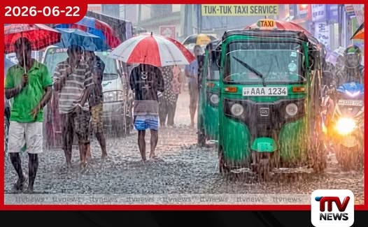 කාලගුණ අනතුරු ඇඟවීම