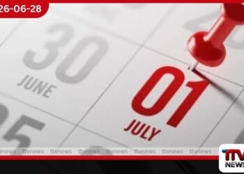 ජූලි 01 සිට 05 දක්වා විශේෂ භාෂා සතියක්!