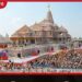 ඉන්දියාවේ අයෝධ්යා රාම් කෝවිලේ බිලියන ගණනක පඬුරු මුදල් සහ රන් රිදී වංචාවක් විශේෂ පරීක්ෂණ ඇරඹෙයි