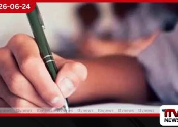 2026 GIT විභාගයට අයදුම්පත් කැඳවීම ඇරඹේ