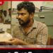 ඌව විශ්වවිද්‍යාලයේ  කාර්යාල සහයක තනතුරක් දීමට  ලක්ෂ 3ක අල්ලස් ගත් පුද්ගලයෙක් රිමාන්ඩ්