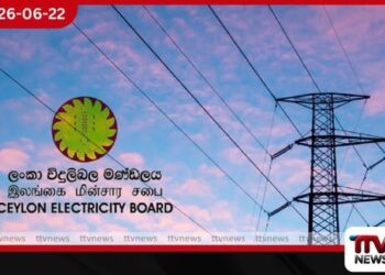 විදුලි ගාස්තු දිගින් දිගටම ඉහළට