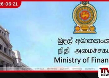 කොළඹ ප්රභූ ඇමැති බංගලා තවදුරටත් නිකරුණේ නොවේ…