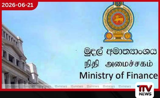 කොළඹ ප්රභූ ඇමැති බංගලා තවදුරටත් නිකරුණේ නොවේ…