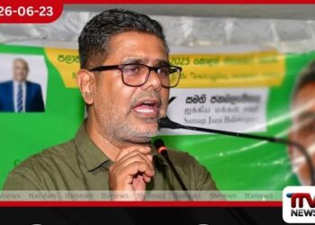 අධිකරණයේ ස්වාධීනත්වයට  සිදුවන බාධාව  රටේ ප්‍රජාතන්ත්‍රවාදයේ අවමගුලයි