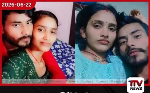 පෙම්වතිය සොයා සමාජ මාධ්ය ඔස්සේ කළ ආයාචනය අවසානයේ අනාවරණය වූ බිහිසුණු ඝාතනය
