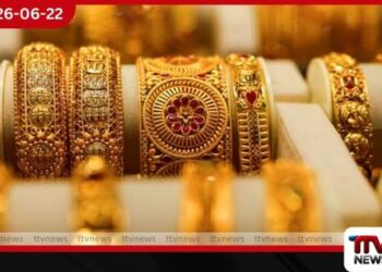 ජාත්‍යන්තර රන් මිල පහතට… ශ්‍රී ලංකාවටත් සහනයක් ලැබේද?