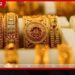 ජාත්යන්තර රන් මිල පහතට… ශ්රී ලංකාවටත් සහනයක් ලැබේද?