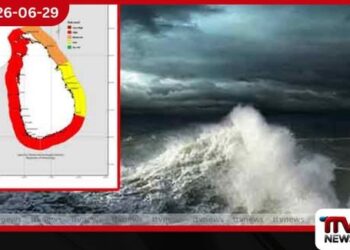කන්කසන්තුරේ සිට පොතුවිල් දක්වා මුහුදු තීරයට අවවාදාත්මක නිවේදනයක්!