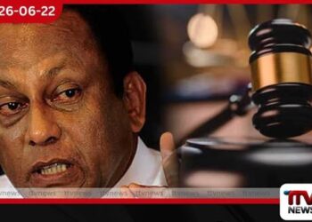 ලක්ෂ්මන් යාපා අබේවර්ධනට  එරෙහි දූෂණ නඩුව  ජූලි 30 දිනට කල් යයි