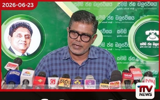 බඩු මිලයි බදු බරයි නිසා ජනතාවගේ මිලදී ගැනීමේ හැකියාව නැති වෙලා මන්ත්රී මුජිබර් රහුමාන්