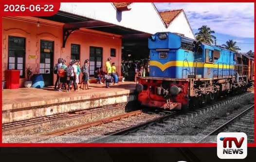පොසොන් වන්දනාවේ යන සැදැහැවතුන්ට දුම්රිය දෙපාර්තමේන්තුවෙන් විශේෂ දුම්රිය වාර රැසක්