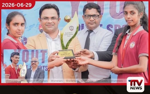 ශ්රී ලංකාවේ නව ක්රීඩා සංස්කෘතියක් ගොඩනැඟීම රජයේ අරමුණයි