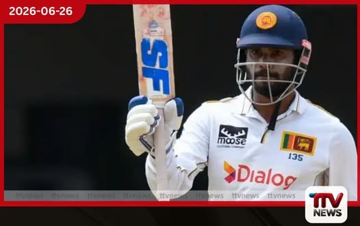ශ්රී ලංකා – කොදෙව් පළමු ටෙස්ට් තරගය ධනංජයගේ ශතක ඉනිමෙන් ශ්රී ලංකා පළමු ඉනිම ගොඩයයි