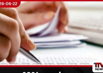 උසස් පෙළ උත්තරපත්ර ඇගයීමට අයදුම් කිරීමට කාලය දීර්ඝ කෙරේ