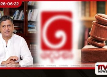 ජාතික ලොතරැයි මණ්ඩලයේ සභාපතිගෙන් නීතිඥ නලින් පතිරණට සහ දෙරණ නාලිකාවට රුපියල් මිලියන 500 බැගින් එන්තරවාසි 02ක්