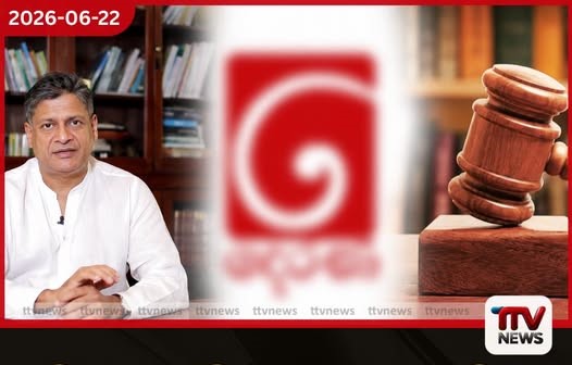ජාතික ලොතරැයි මණ්ඩලයේ සභාපතිගෙන් නීතිඥ නලින් පතිරණට සහ දෙරණ නාලිකාවට රුපියල් මිලියන 500 බැගින් එන්තරවාසි 02ක්