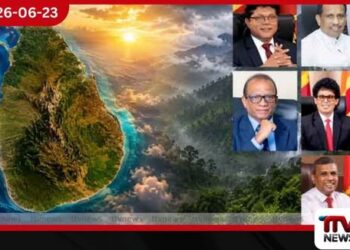 එල් නිනෝ බලපෑමට මුහුණ දීම සඳහා  විශේෂ අමාත්‍ය මණ්ඩල අනුකමිටුවක්  පත් කෙරේ
