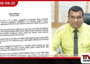 බිනෝයිගේ අත්අඩංගුවට ගැනීම දේශපාලන පළිගැනීමක් ද?