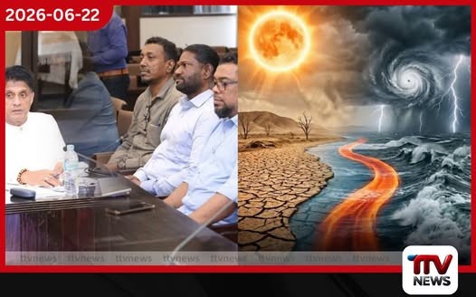 එල් නිනෝ තර්ජනය හමුවේ සාගරික සහ උභයජීවී සම්පත් අනතුරේ