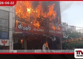 ඉන්දියාවේ උපකාරක පන්ති මධ්යස්ථානයක දරුණු ගින්නක් සිසුන් 15ක් ජීවිතක්ෂයට