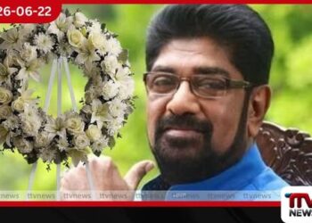 හිටපු සෞඛ්‍ය ඇමති කෙහෙළිය රඹුක්වැල්ලගේ  නිවස ඉදිරිපිට මල් වඩම් තැබීමේ සිද්ධිය