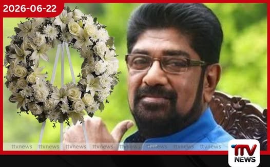 හිටපු සෞඛ්ය ඇමති කෙහෙළිය රඹුක්වැල්ලගේ නිවස ඉදිරිපිට මල් වඩම් තැබීමේ සිද්ධිය