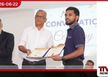 යළි කිසි දිනක ජාතිවාදයට හිස එසවීමට ඉඩ තබන්නේ නැහැ