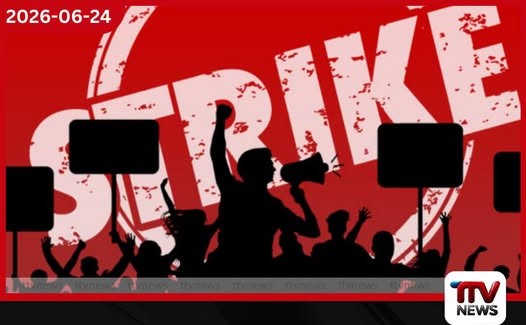 ග්රාම නිලධාරීන් වැඩවර්ජනයක… අද සිට සියලු ක්ෂේත්ර රාජකාරිවලින් ඉවත් වෙයි
