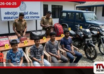 මොරටුවේ යතුරුපැදි සහ  ගමන් බෑග් කොල්ලකෑ  තිදෙනෙක් අත්අඩංගුවට