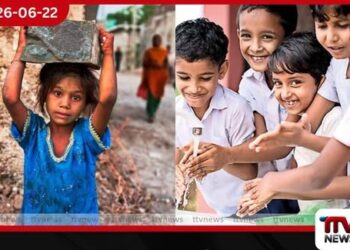 අකුරු කරන්න තිබ්බ අත්වලට කඳුළු දීපු රටක අපි කොහොමද හිනාවෙන්නේ?