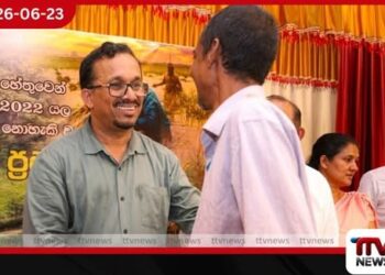 නිල්වලා ලවණ බාධකයෙන්  පීඩාවට පත් තිහගොඩ ගොවීන්ට  කෝටි 120ක වන්දි ප්‍රදානය කෙරේ