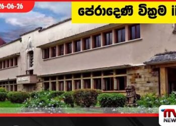 ඉතිහාසයේ පළමු වතාවට සංඝාරාමය පාලනයට කාන්තා උපශාලාධිපතිවරියක් පත්කරලා……….