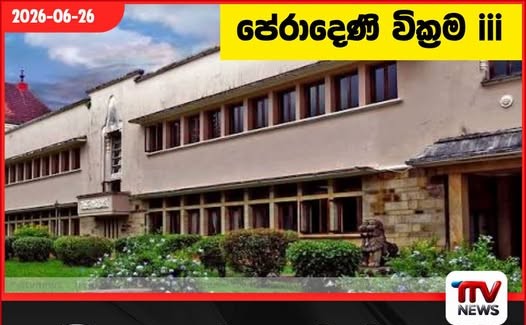 ඉතිහාසයේ පළමු වතාවට සංඝාරාමය පාලනයට කාන්තා උපශාලාධිපතිවරියක් පත්කරලා……….