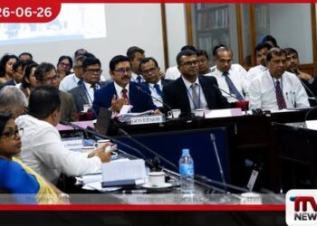 මභාණ්ඩාගාරයේ අතුරුදන් වූ ඩොලර් මිලියන 2.5 සත්ය සොයා COPF මගින් පරීක්ෂණයක් ඇරඹේ