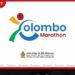 කොළඹ මැරතන් දිවීමේ මහා තරඟයට ලියාපදිංචිය ඇරඹෙයි දුවන්න කැමති අයට මෙන්න ලින්ක් එක