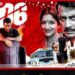 වේල්ලවීදියේ අභිරහස් ඝාතනය සිනමාවට Room No 106 සත්ය සිදුවීමේ සැඟවුණු පැති හෙළි කරයි!