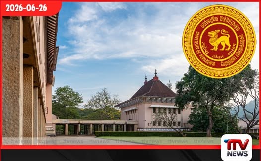 පේරාදෙණියේ ලිංගික ප්රචණ්ඩත්වය පිලිබද කමිටුවේ අවධාණය පිණිසයි. ලිංගික අතවර පරීක්ෂණය සිදුකර ඇත්තේ විශ්රාම ගිය ගණකාධිකාරීවරයෙක්