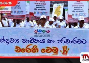 ජාත්යන්තර මත්ද්රව්ය විරෝධී දිනය වෙනුවෙන් දැනුවත් කිරීමේ පාගමනක්