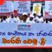 ජාත්යන්තර මත්ද්රව්ය විරෝධී දිනය වෙනුවෙන් දැනුවත් කිරීමේ පාගමනක්