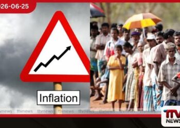 උද්ධමනය පිළිබඳ  මහජන අදහස් විමසීමේ  ක්‍රියාවලිය ඇරඹේ
