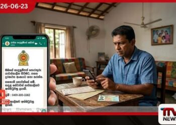 හැඳුනුම්පත් යාවත්කාලීන කිරීමේ  මුවාවෙන් සිදුකරණ  සූක්ෂ්ම WhatsApp මගඩියක්